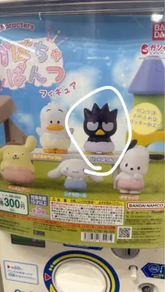 かぼちゃパンツ バッドばつ丸 フィギュア