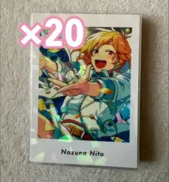 あんスタ 仁兎なずな ぱしゃっつ 20枚セット