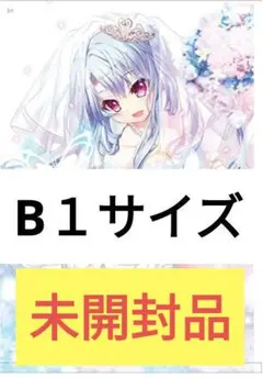 サマポケ　空門蒼　色紙　シークレット　通常　まとめ サマポケ 空門蒼 色紙 シークレット 通常 まとめ - メルカリ
