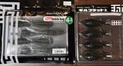 イガイなソニック 5g 緑 新品 ウォーターランド 村田基 チニング