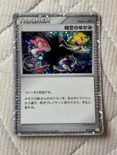 ポケモンカード 時空のゆがみ 012/012