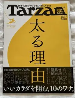 Item thumbnail for item 3e6e5af4-0b43-4c6f-811e-7513496a8207