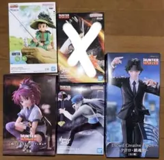 HUNTER×HUNTER フィギュアセット
