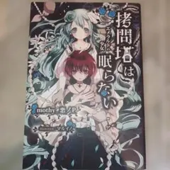 シュリ様 リクエスト 3点 まとめ商品