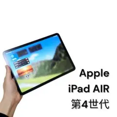 Apple iPad Air (第４世代) Wi-Fi 64GB スカイブルー
