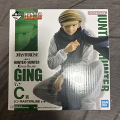 HUNTER×HUNTER 一番くじ G.I. Ｃ賞　ジン　フィギュア