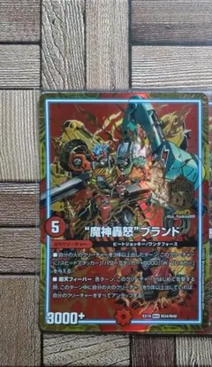 2026年最新】マジゴッドブランド スリーブの人気アイテム - メルカリ