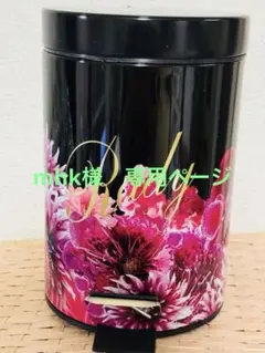 Rady 激レア！ノベルティ　lRady ダストBOX ブラック　武藤静香