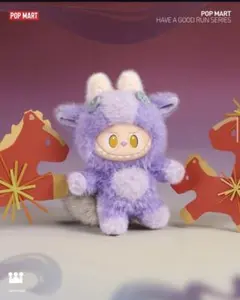 テ*ー様 Have a Good Run 馬力全開 LABUBU