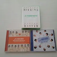 J-FRIENDS　３点セット
