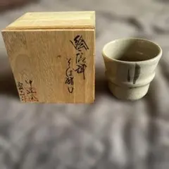 2026年最新】蕎麦猪口 骨董の人気アイテム - メルカリ