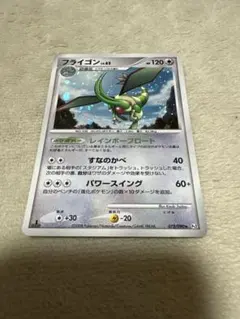 ポケモンカード フライゴン 168/BW-P プロモ ジムプロモ - メルカリ