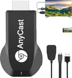 HDMI ミラーキャスト【2025最新Anycast・正規品】ミラーリング