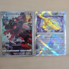 ヒスイウインディ CHR 　かがやくハガネール