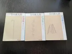 Item thumbnail for item 4f20e11f-a8fa-4455-8d03-7b4e9e1758e2