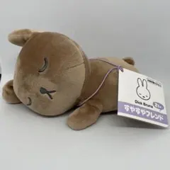 ミッフィー すやすやフレンド ぬいぐるみS ブルーナ スナッフィー