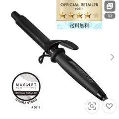 ホリスティックキュアーズ　カールアイロン32㎜