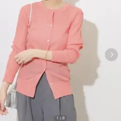 【美品】JOURNALSTANDARDrelumeシアークルーネックカーディガン