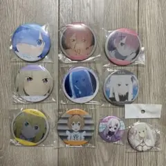 リゼロ　缶バッジセット