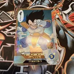 ドラゴンボールスーパーダイバーズ APT-013 ベジータ アドバンスパック