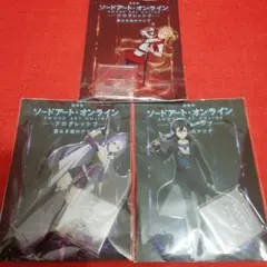 SAO プログレッシブ アスナ アクリルマスコット 星なき夜のアリア