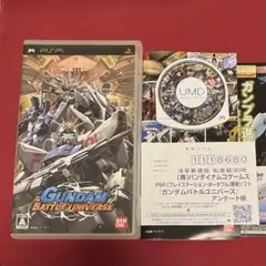 【PSP】ガンダムバトルユニバース ハガキ等付属