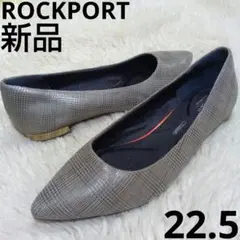 新品　ROCKPORT シルバーベージュ ポインテッドトゥ フラットシューズのサムネイル