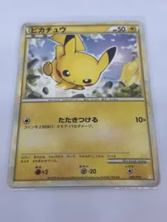 ポケモンアニメコレクション ピカチュウ&トゲピー キラ 即購入あり