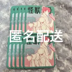 怪獣8号展 アートコースター レノ 伊春
