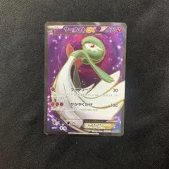 サーナイトEX XY5 タイダルストーム 075/070 サーナイトEX(SR){フェアリー}〈075/070〉[XY5-l] – 晴れる屋2