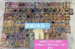 アイカツ アイカツカード まとめ売り ノーマル レア 400枚以上
