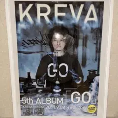 2025年最新】KREVA サインの人気アイテム - メルカリ