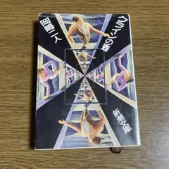 Item thumbnail for item 31eea149-d9f8-4804-b568-2196b0f3f8ef