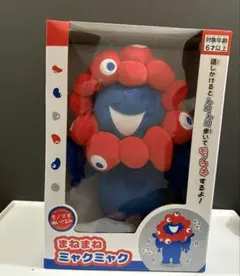 ポケモンセンター 卓上扇風機 ぽけもんせんと～ ニョロゾ - メルカリ