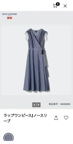 『新品・未使用』ラップワンピース/ノースリーブ グレー デニム風