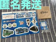 札幌市電　サボ　系統板 札幌市電 サボ 系統板 札幌市電 行先サボ 札幌市電 サボ 系統板 札幌