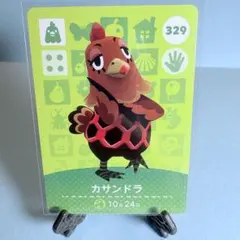 【住民】どうぶつの森 amiiboカード 329 カサンドラ アミーボ あつ森