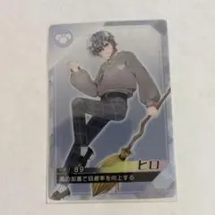 カラフルピーチ チップス クリアカード ヒロ ヒロくん 全身 ノーマル