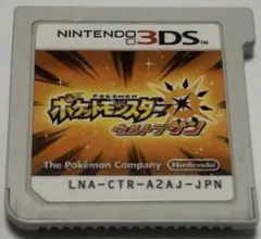3ds ポケットモンスター ウルトラサン