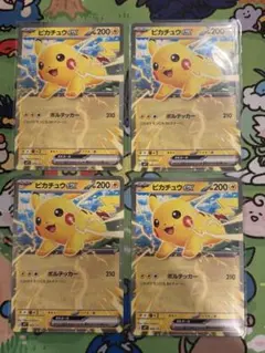 ピカチュウex スタートデッキ100 コロちゃお おまけ付き