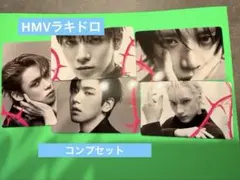 2026年最新】tXt ラキドロ hmv コンプの人気アイテム - メルカリ
