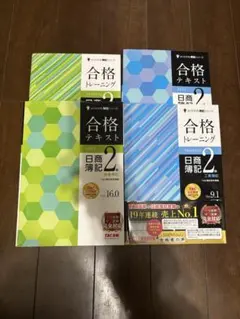 2026年最新】簿記2級 tac dvdの人気アイテム - メルカリ