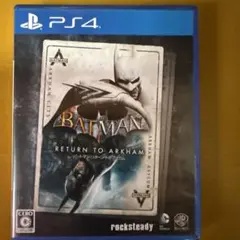 Batman: Return to Arkham PS4