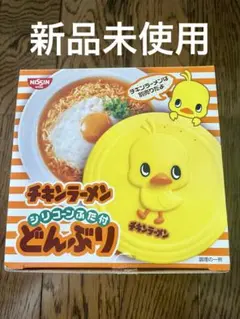日清 チキンラーメン シリコーンふた付 どんぶりのサムネイル