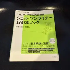 Item thumbnail for item 00bc4ae2-9e17-428f-b1eb-63480e148f97