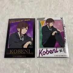 チェンソーマン ミニブロマイドコレクション 東山コベニ