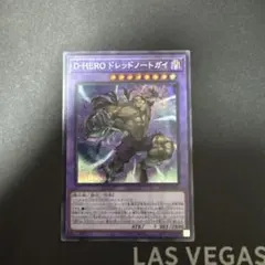 遊戯王 D-HERO ドレッドノートガイ 1枚 シークレットレアのサムネイル