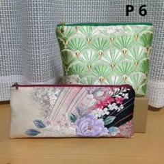 正絹袋帯リメイクポーチ２点セット