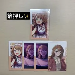 プロセカ 花里みのり エピカ 箔押しあり