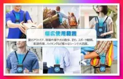 ラスト１　ベルトファン 腰掛け扇風機 3段階調節 ポータブルファン 両手解放